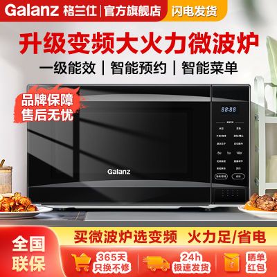ڲ˱Ƶ΢¯800W20ȽⶳԤԼһЧD2374Ԫ