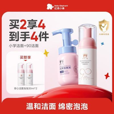 ٷ콢ɫСͯϴ240mlºͱʪ60.2Ԫȯ