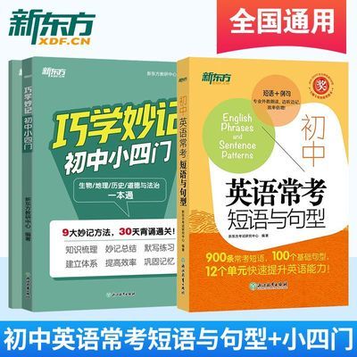 ���ڲ�������ѧ��ǳ���С����+����Ӣ�ﳣ����������� ��ʷ����������� 69.9Ԫ