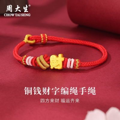 ڲܴƽͭǮתִdiy֯ϦŮ1110Ԫ