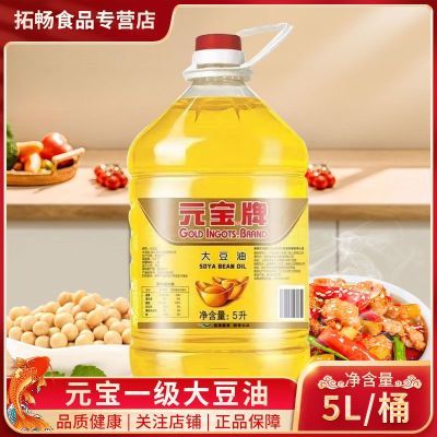 ڲԪһ5L/Ͱ ʳòʳͳը決⿼ը44.9Ԫ