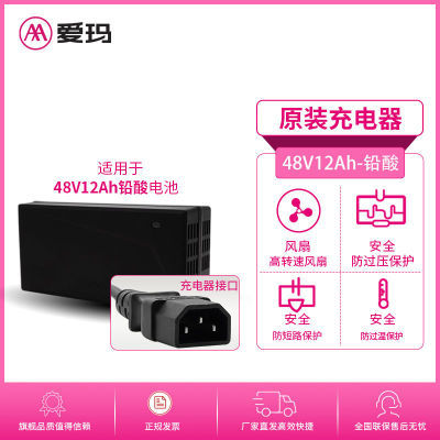 ڲ綯48V60V72V12AH20AHǦԭװٷ¹50.57Ԫ