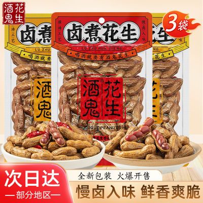 ڲ210g*3ƹ±װˮʳտ¾Ʋ18.5Ԫ