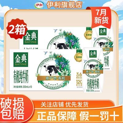 ڲ2䡿7 лţ200ml*10Ӫ72Ԫ