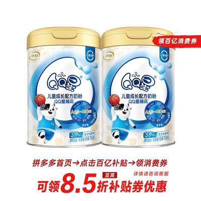 ڲػϡQQ黸3-12ͯ䷽ţ̷700g213Ԫ