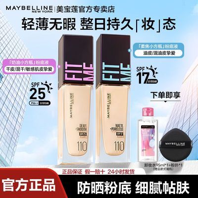 fitme pro۵Һˮʪ覷ɹ־òױƤ61.8Ԫȯ