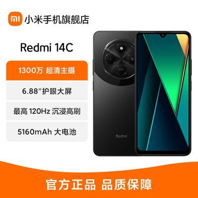ڲСֻ콢꡿С׺Redmi14C 14Cֻ610Ԫ
