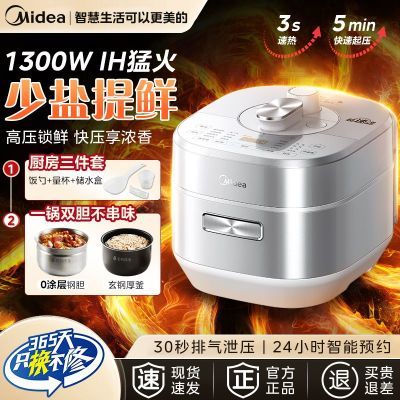 ڲĵѹ5LȫԶIH0Ϳ㷹Ϳ¿ѹ 441.9Ԫ