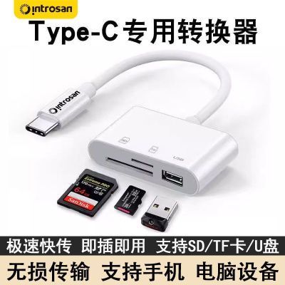 ڲֻ߶һType-C׿usbUTF/SDڴת6.3Ԫ