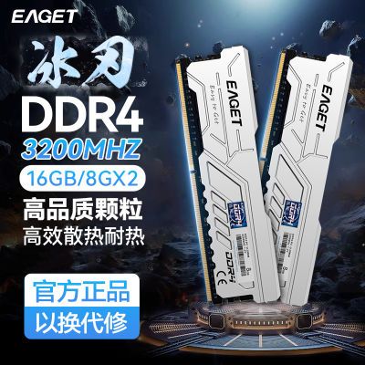 DDR4maxɢ320016Gx2ڴ8Gx2PS40̨ʽ羺365.99Ԫ