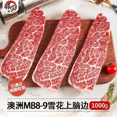 ڲʳ MB8-9ѩţ Ǻţѩԭţ⿾ʳ177.99Ԫ