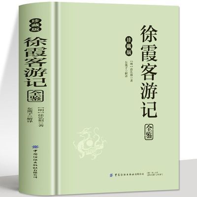 ڲϼμǲͼİ׶йɽμǳпĶ 11.61Ԫ