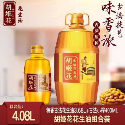 ѹեŷ㻨3.68L/Ͱýֲ͡83շ꡿    90.9Ԫ