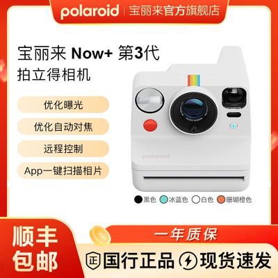 ڲСPolaroidNow+Gen3ʱøŽƬ1597.9Ԫ