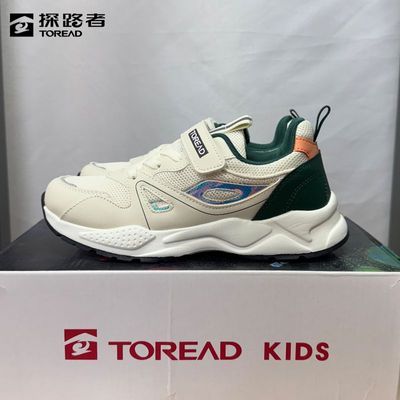 【探路者】儿童运动鞋春夏户外运动防滑耐磨网面透气舒适男女童休闲鞋