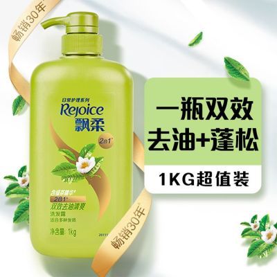 Ʈճϴˮ ˫Чȥˬ ϴ¶1KG ֵͥװ20.05Ԫţ