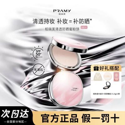PRAMY/͸ɹ۷۱۱ɢ۶ױ59.3Ԫ