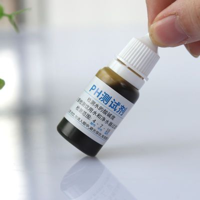 ph试剂水质检测酸碱度PH家用测试净水器自来水饮用水鱼缸水族
