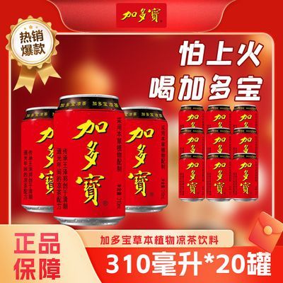 ڲӶ౦310ml*20ϼͥ۲ر40.9Ԫ