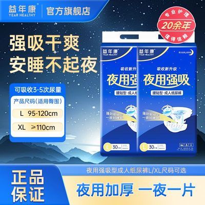 ���ڲ��������꿵����ֽ�������ʧ������ʪ���ҹ��ǿ����ˬ����ʽֽ��� 39.1Ԫ