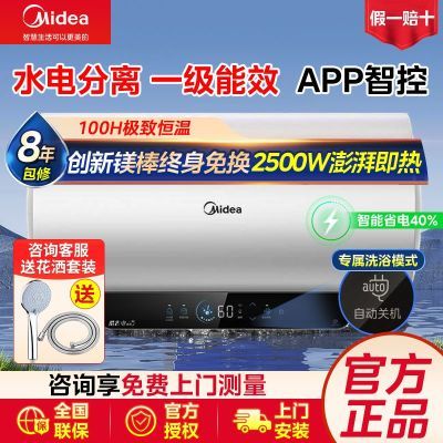 ڲĵˮʡϡ⻻þ3300WˮһЧ769Ԫ