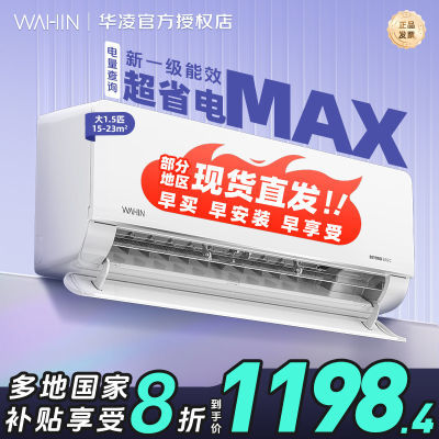 8ۡյʡMAX1.5ƥһЧùһ35HL1pro1198.4Ԫ