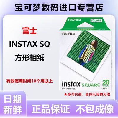 ڲ[ǹ]ʿ4緽ֽױ SQ10/SQ6/SP-3ֽͨ123Ԫ