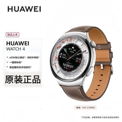 ڲΪֱwatch4˶eSIMͨѪѪǷ1849Ԫ