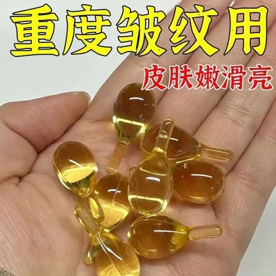 【全面祛皱】紧致补水抗皱面霜紧致去皱抗衰老去细纹法令纹抬头纹