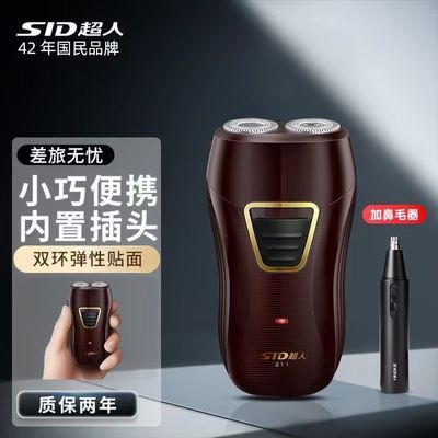 ڲ뵶ʿ綯Яʽκ˫ͷ뵶ͷ38.99Ԫ