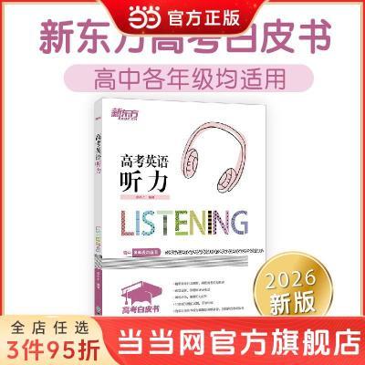 ڲ¶ ߿Ƥ飺߿Ӣ ʤ߿ϵеϰ  10.3Ԫ