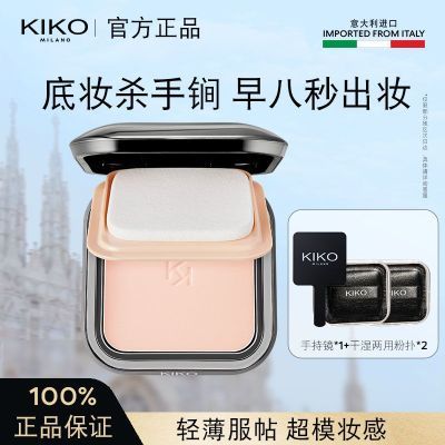ڲٷƷKIKO۱ʪ÷ɹ۱϶ױױͳױ154Ԫ