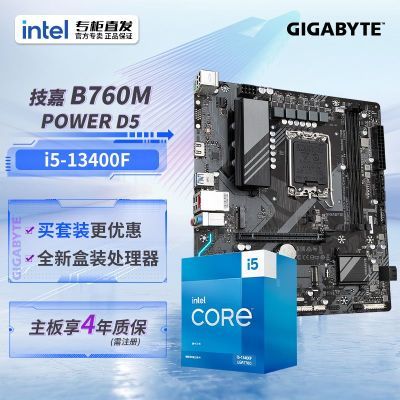 ڲӢضi5-13400FװB760M POWER DDR5ϷCPUװ1199Ԫ