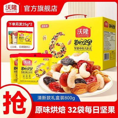 ڲ¡ÿռ800g32ϼɹӪʳŹ72.9Ԫ