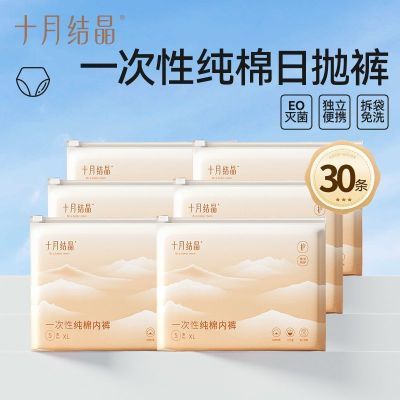 ���ڲ�����ʮ�½ᾧһ�����ڿ㴿��Ů�в������������Ӵ������г�����ϴ30�� 76.9Ԫ