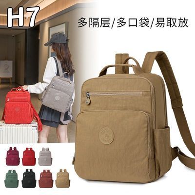 ڲH7ԼŮͨ˫米14ˮᱡЯС70.9Ԫ
