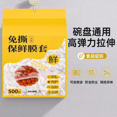 ʡʽһԱĤ 500ֻ8.98Ԫȯ 