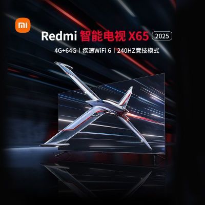 ڲС׵65ӢRedmi X654Kܵ2599Ԫ