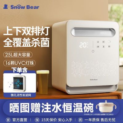 ڲSnowBearС ߱רƿ700Ԫ