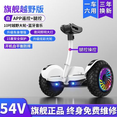 ڲ¿ܵ綯ͯƽ⳵612˿˫ƽг1015 351Ԫ