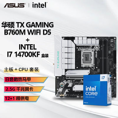 INTEL I7 14700KF CPU+˶ TX GAMING B760M WIFI D5 װ3026Ԫ