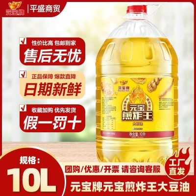 ԪƼը10L/Ͱ ѡ 86.9Ԫ