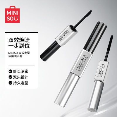 ڲƷMINISO˫Чë׳ױЧһӯŨȻ˳19.9Ԫ