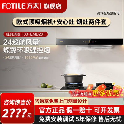 ڲ̫03-EMD20T̻ȼװ̻ײ2868Ԫ