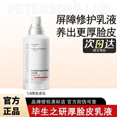 ڲ֮кƤ޻ʺ챣ʪ滺мҺǿͼ84Ԫ