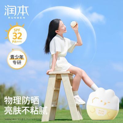  ͯ͸ɹ˪ 40g    14.9Ԫȯ 