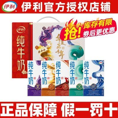 7¡ţ250ml*18/ѧӪͳ ţ250ml*18/34Ԫ