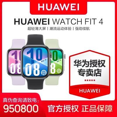 ڲƷСΪWATCH FIT 4 ˶ᱡͨ779Ԫ