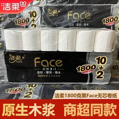 ڲֽFaceֽ1800˶̾üӺֽоֽֽʵװ16.8Ԫ