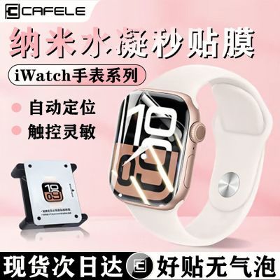 watchsƻֱs10ĤSEȫĤuitraȫˮĤ޳6.08Ԫ